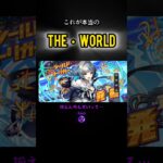脳汁勢のための禁断起動R#デュエプレ #デュエマ #デュエマプレイス #デュエルマスターズ #カードゲーム