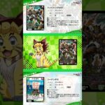 「ドンジャングルS7」Jチェンジ来ますね❗️いよいよGRも近くなってきた#デュエプレ #デュエルマスターズプレイス #デュエマ #デュエルマスターズ #duelmasters #おすすめ