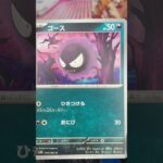 パラソルおねえさんSAR狙い