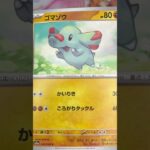 パラソルおねえさんSAR狙い