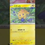 パラソルおねえさんSAR狙い