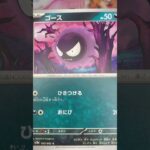 パラソルおねえさんSAR狙い