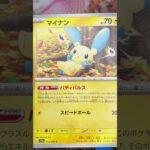 パラソルおねえさんSAR狙い