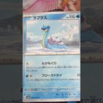 パラソルおねえさんSAR狙い