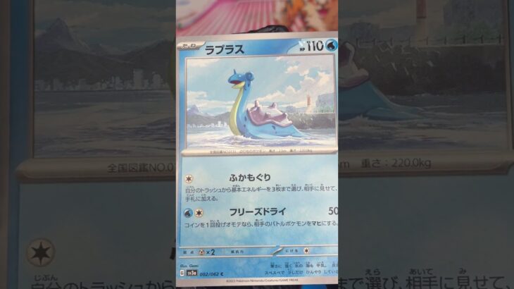 パラソルおねえさんSAR狙い