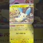 パラソルおねえさんSAR狙い