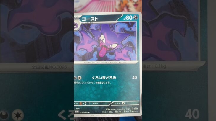 パラソルおねえさんSAR狙い