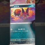 パラソルおねえさんSAR狙い