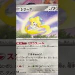パラソルおねえさんSAR狙い