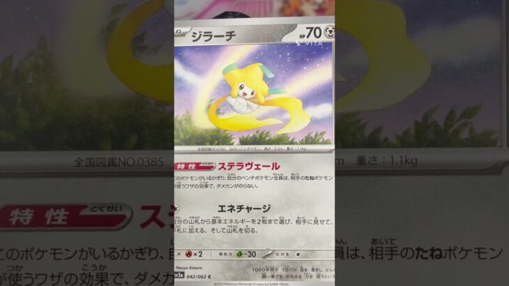 パラソルおねえさんSAR狙い