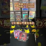 【ワンピカ】ヒロインズ追加開封、推しSRは本当に出るのか？