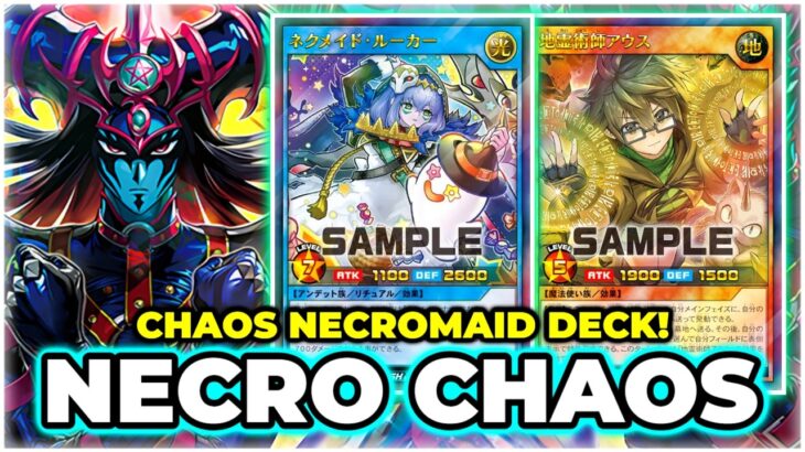 ULTIMATE RITUAL DECK!!! Chaos Necromaid Deck! | Yu-Gi-Oh Rush Duel | EDOPRO