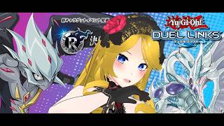 【お嬢様Vtuber】ラッシュデュエルが追加されたらしいですわね【デュエルリンクス】