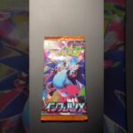 【ポケカ】メガリザードンXを狙え！新弾インフェルノXを開封した結果…🔥 #Shorts #ポケカ #開封
