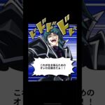 【遊戯王】　召喚ムービー　キメラテック・オーバー・ドラゴン　召喚口上　ヘルカイザー亮　Yu-Gi-Oh 　 #遊戯王 #Duel Links　#エースモンスター　#切り札