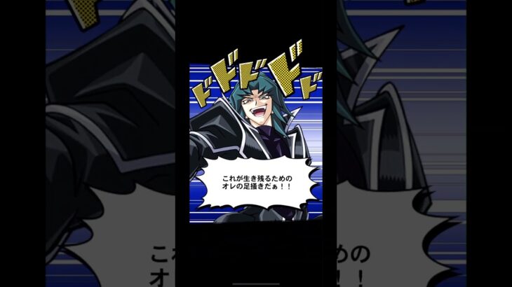 【遊戯王】　召喚ムービー　キメラテック・オーバー・ドラゴン　召喚口上　ヘルカイザー亮　Yu-Gi-Oh 　 #遊戯王 #Duel Links　#エースモンスター　#切り札