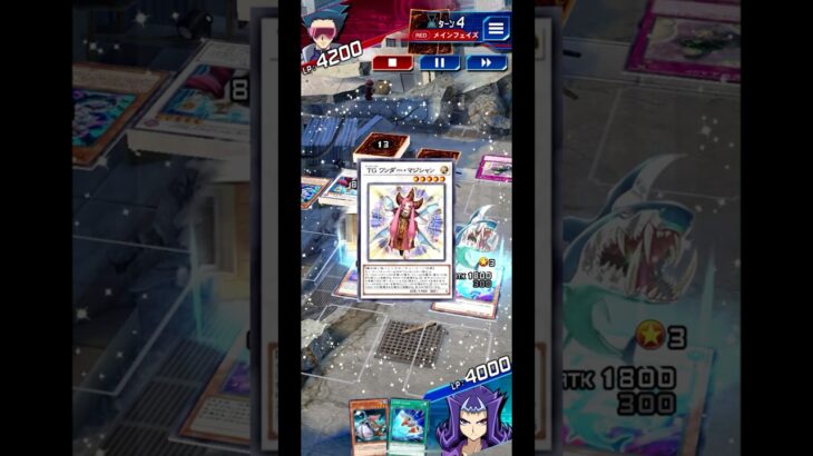 【遊戯王】　召喚ムービー　ＴＧ　ワンダー・マジシャン　アンチノミー　Yu-Gi-Oh 　 #遊戯王 #Duel Links　#エースモンスター　#切り札