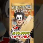 【新弾開封】推しキャラのレアカード出た時の興奮がヤバい 【ディズニー/ピート・モロ】#推し活 #dオタ #カードゲーム #ディズニー  #ポケカ #ロルカナ