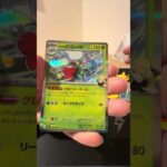 メガドリームex開封 #開封 #ポケモンカード #ムニキスゼロ #ポケカ #新弾開封 #ポケカ開封 #ポケモン #開封 #開封動画 再販最新情報 #asmr #shortsvideo