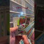 【ポケカ開封】メガドリームex #ポケモンカード #ポケカ #ポケモン #ポケカ開封 #pokemon #pokemoncards #新弾開封