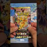 ポケカ メガドリームex開封！#メガドリームex #ニンジャスピナー #インフェルノX   #ポケモンカード #ポケカ #ポケカ開封 #shorts #ポケモン #pokemon #ポケカ新弾