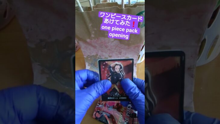 【ワンピースカード】売り切れ続出のヒロインズエディション開封 one piece Heroines Edition opening #shorts