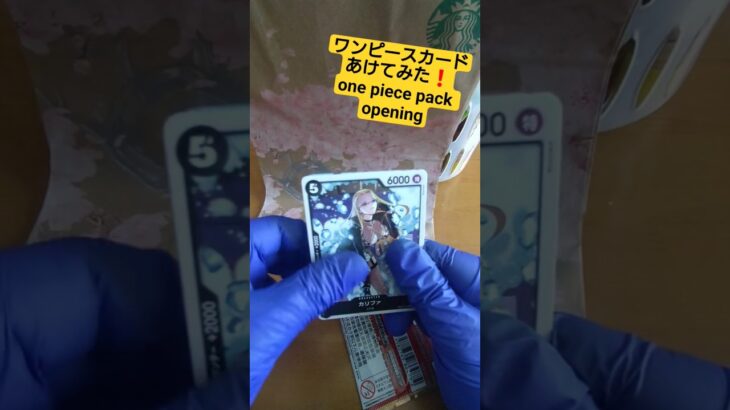 【ワンピースカード】売り切れ続出のヒロインズエディション開封 one piece Heroines Edition opening #shorts