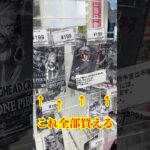 【絶対当てる】（奇跡）凄まじい品揃えのお店でパック購入したらまさかの！？（♯６３５） #ワンピース#開封動画 #ヒロインズエディション#onepiece #新弾#コミパラ#SPカード