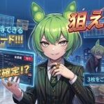 【ポケカ今集めて置くべき！】安定して上がるところ!紹介!【part686】【ポケモンカード】