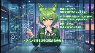 【ポケカ今集めて置くべき！】安定して上がるところ!紹介!【part688】【ポケモンカード】