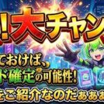【ポケカ今集めて置くべき！】安定して上がるところ!紹介!【part690】【ポケモンカード】