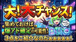 【ポケカ今集めて置くべき！】安定して上がるところ!紹介!【part690】【ポケモンカード】