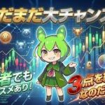 【ポケカ今集めて置くべき！】安定して上がるところ!紹介!【part695】【ポケモンカード】