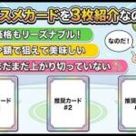 【ポケカ今集めて置くべき！】安定して上がるところ!紹介!【part697】【ポケモンカード】