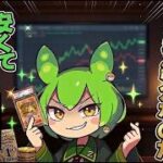 【ポケカ今集めて置くべき！】安定して上がるところ!紹介!【part699】【ポケモンカード】