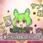 【ポケカ今集めて置くべき！】安定して上がるところ!紹介!【part700】【ポケモンカード】