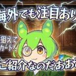 【ポケカ今集めて置くべき！】安定して上がるところ!紹介!【part705】【ポケモンカード】