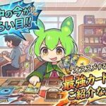 【ポケカ今集めて置くべき！】安定して上がるところ!紹介!【part706】【ポケモンカード】