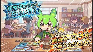 【ポケカ今集めて置くべき！】安定して上がるところ!紹介!【part706】【ポケモンカード】