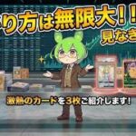 【ポケカ今集めて置くべき！】安定して上がるところ!紹介!【part711】【ポケモンカード】