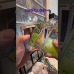 【ポケカ開封】ニンジャスピナー　#ポケモンカード #ポケカ #ポケモン #ポケカ開封 #pokemon #pokemoncards #新弾開封