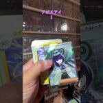 【ポケカ開封】アビスアイ #ポケカ #ポケモンカード #ポケモン #ポケカ開封 #pokemon #pokemoncards #新弾開封 #アビスアイ