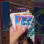 【ポケカ開封】アビスアイ #ポケカ #ポケモンカード #ポケモン #ポケカ開封 #pokemon #pokemoncards #新弾開封 #アビスアイ