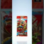 音復活！！（プレゼントボックス）#pokemon  #ポケポケ #shorts  #ポケカ最新情報 #新弾  #毎日開封  #おまけ #ポケモンカード #波動ビート  #ポケカ