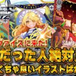 【ヴァイス】東方project 発売日の相場ランキング！最高額はフランドール約8万円…サイン入りSP・SSP・SEC全66種【Black and  White Lotus Land.】