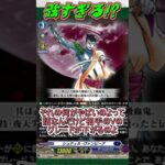 強すぎ!?シュティル･ヴァンピーアがヤバ過ぎ!! #shorts #カードファイトヴァンガード#ヴァンガード