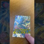 ミラダンテバスターに絶対勝てる男#shorts #デュエマ