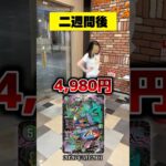 【デュエマあるある】あの時、ジャヴェールを買うべきだった… #shorts  #デュエマ