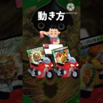 【デッキ解説】火自然ミノまじかる #デュエプレ #デュエマ #shorts