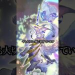 【公式】カードイラスト紹介「ムーンフォース」【遊戯王ラッシュデュエル】#shorts